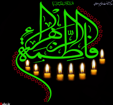 ابوالفضل بختیاری پرستوی علی